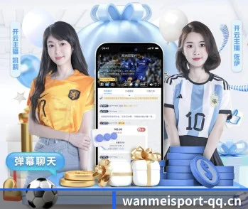 我们在做什么(Wanmei)